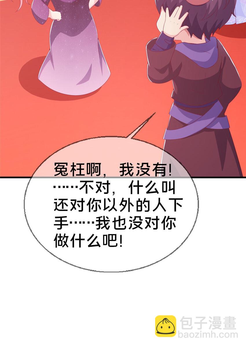 21 另一个学姐 爱丽丝(1/2)-第21话