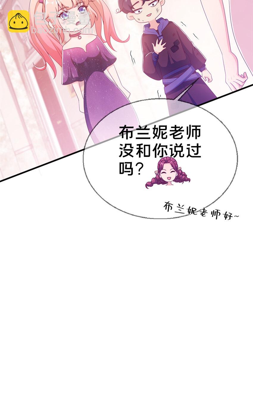 21 另一个学姐 爱丽丝(1/2)-第21话