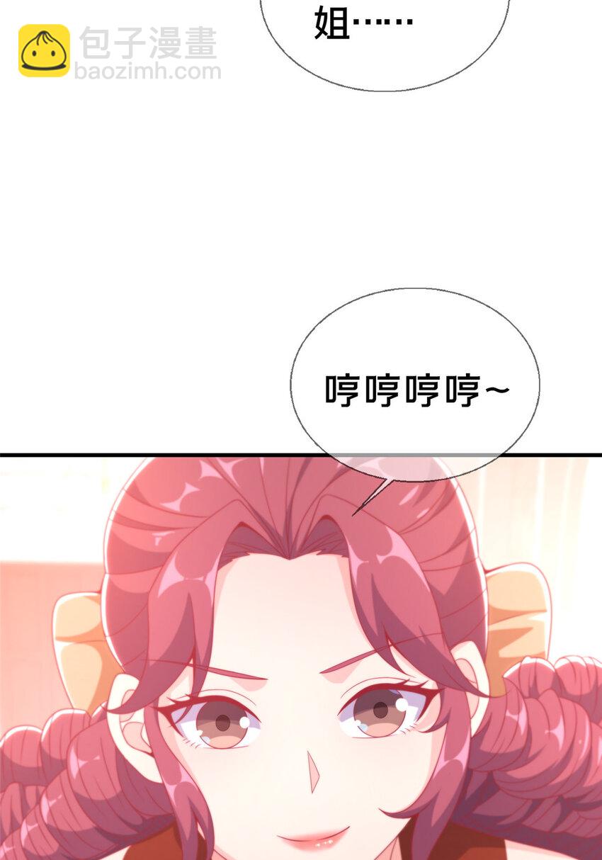 21 另一个学姐 爱丽丝(1/2)-第21话