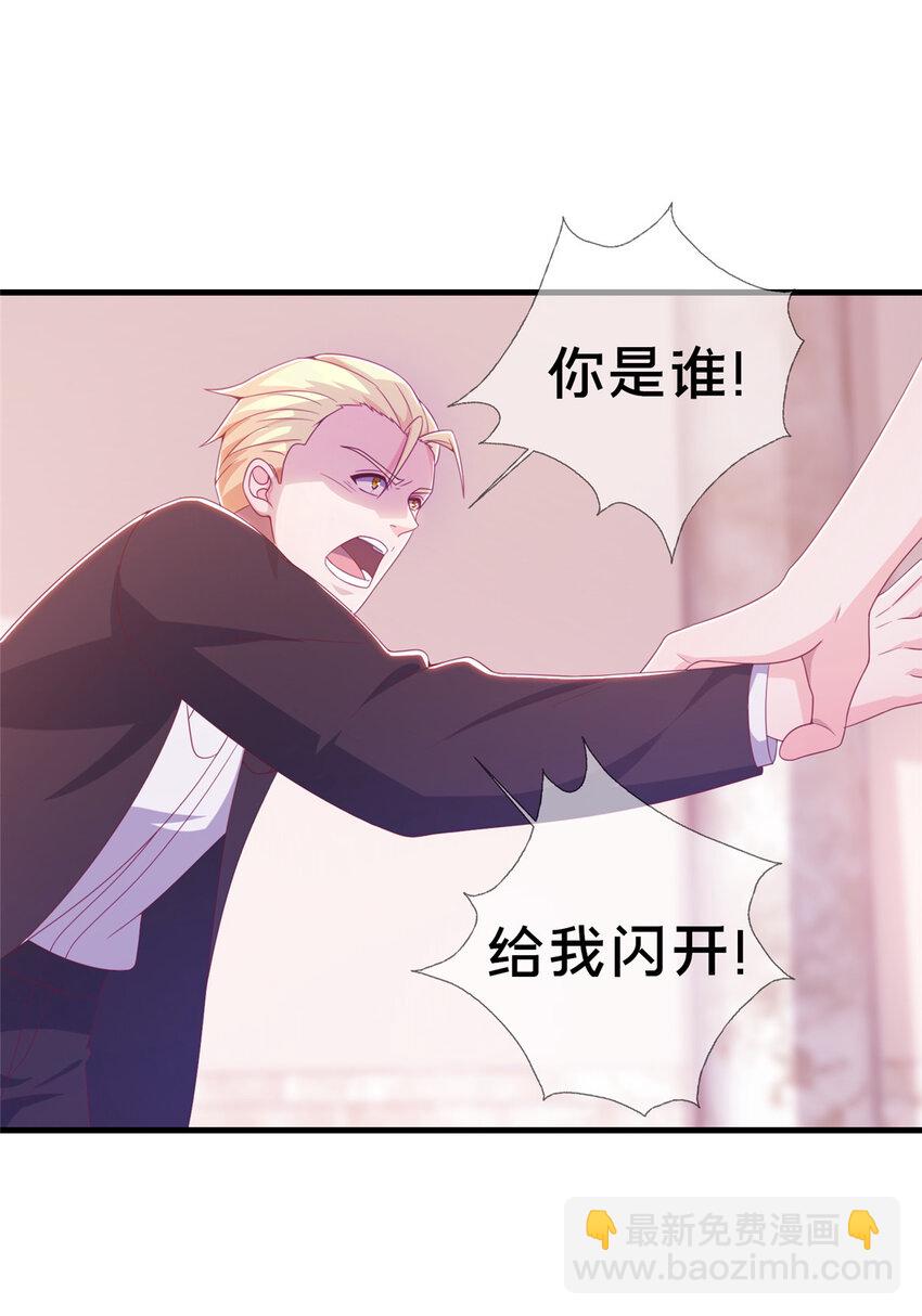 21 另一个学姐 爱丽丝(1/2)-第21话
