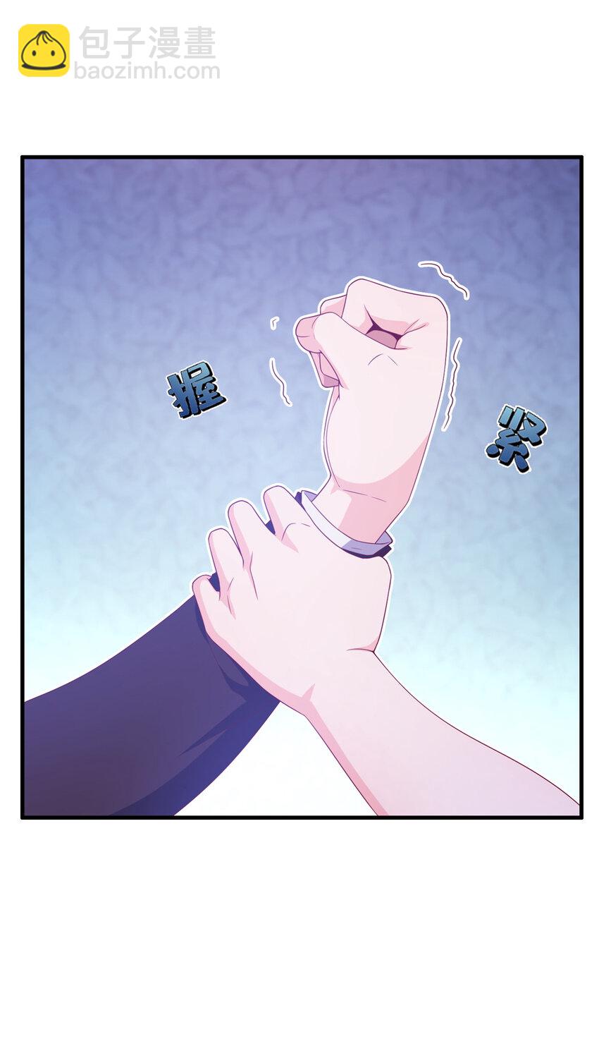 21 另一个学姐 爱丽丝(1/2)-第21话