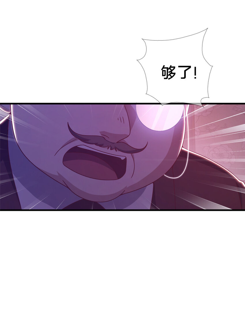 23 魔鬼之数-第23话