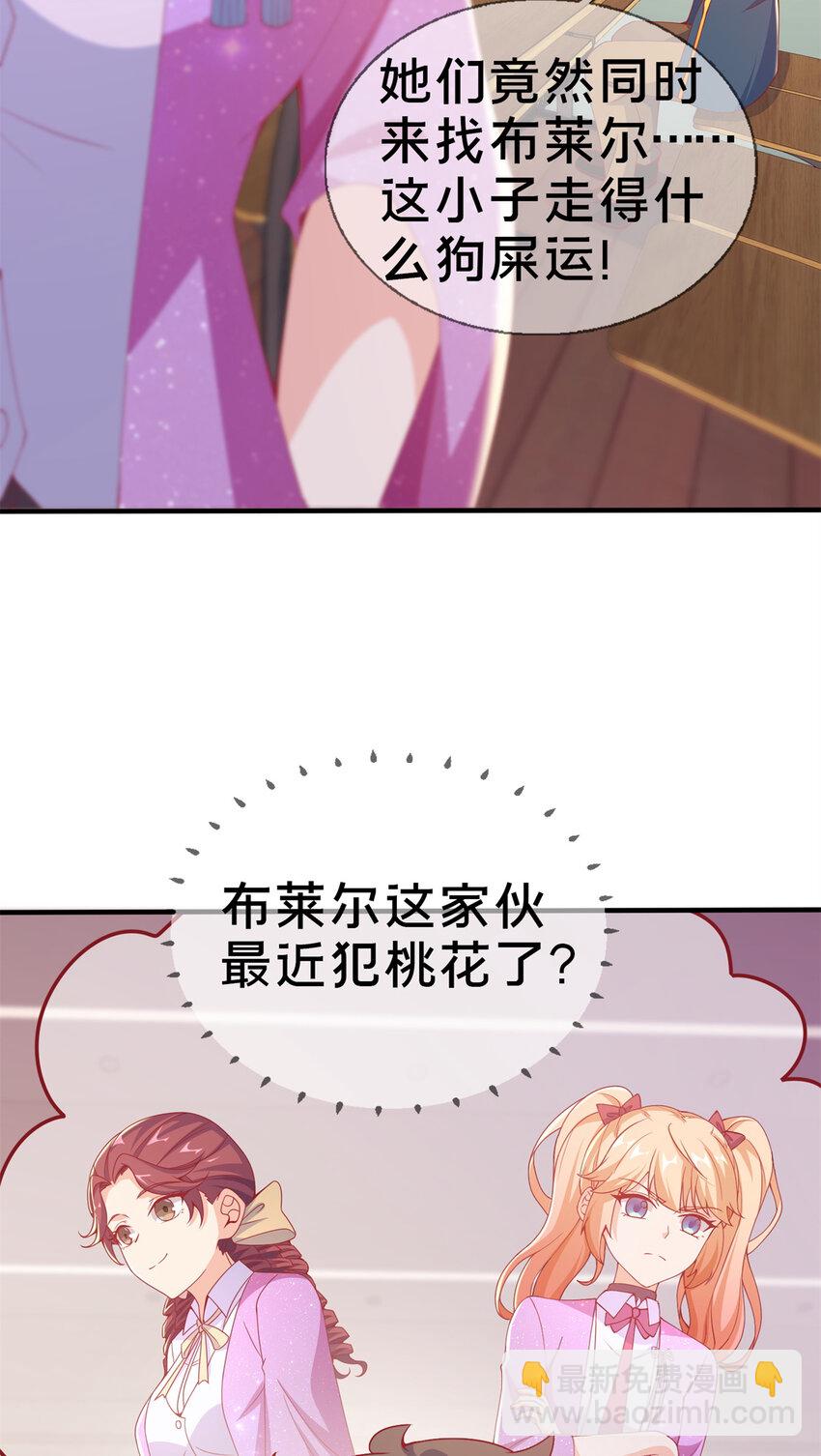 25 面包之争(1/2)-第25话