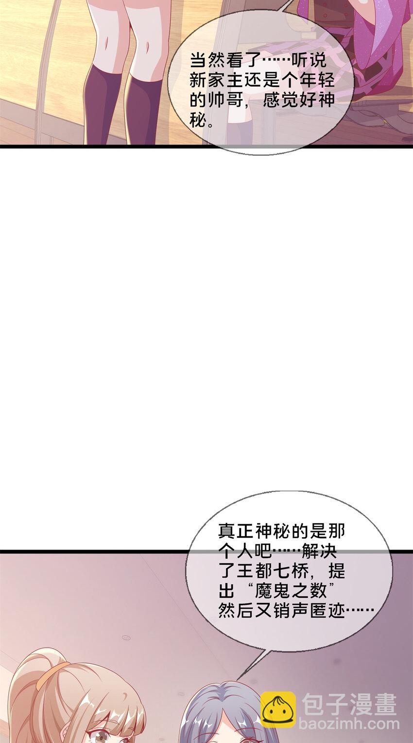 25 面包之争(1/2)-第25话