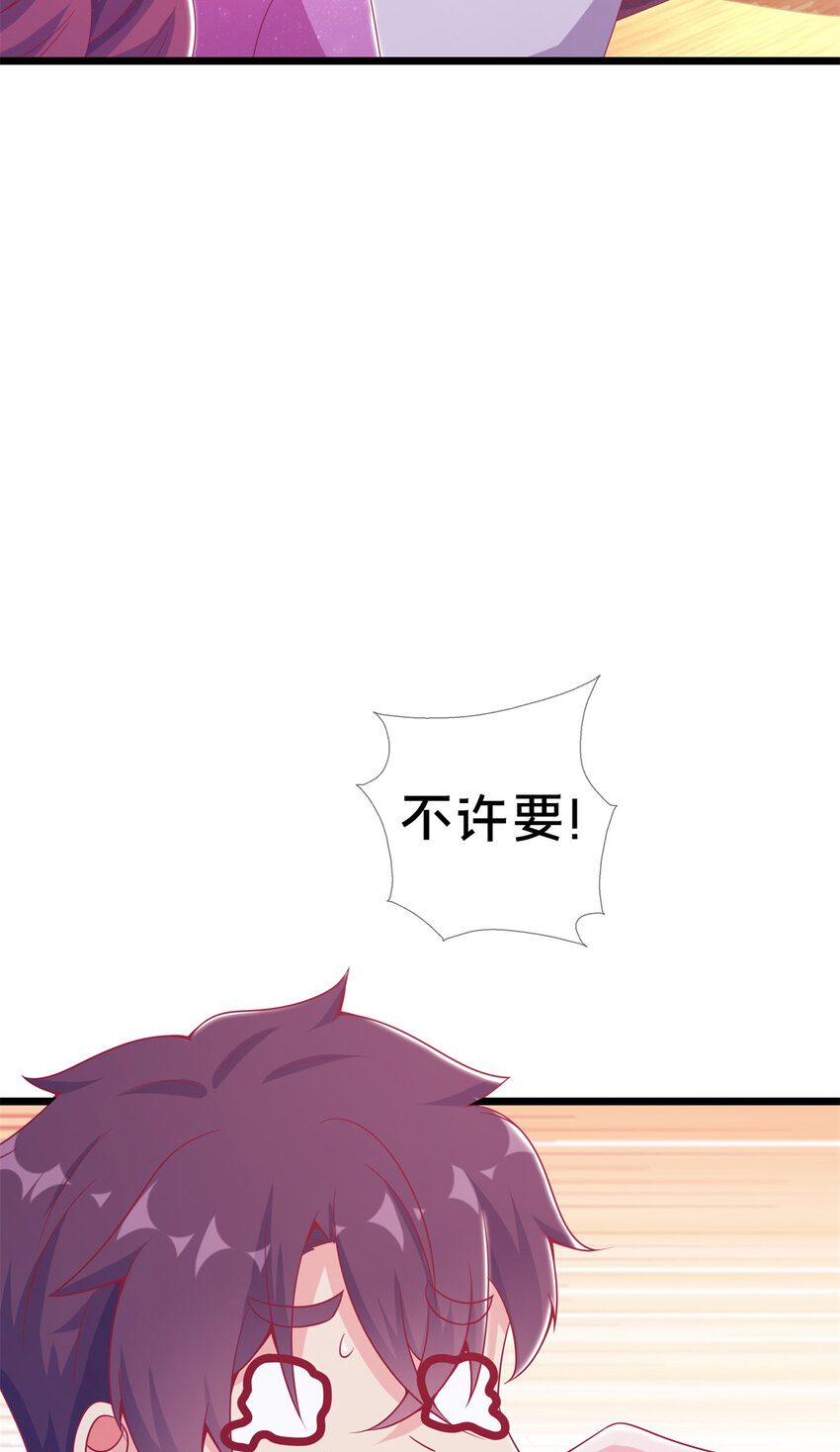 25 面包之争(1/2)-第25话
