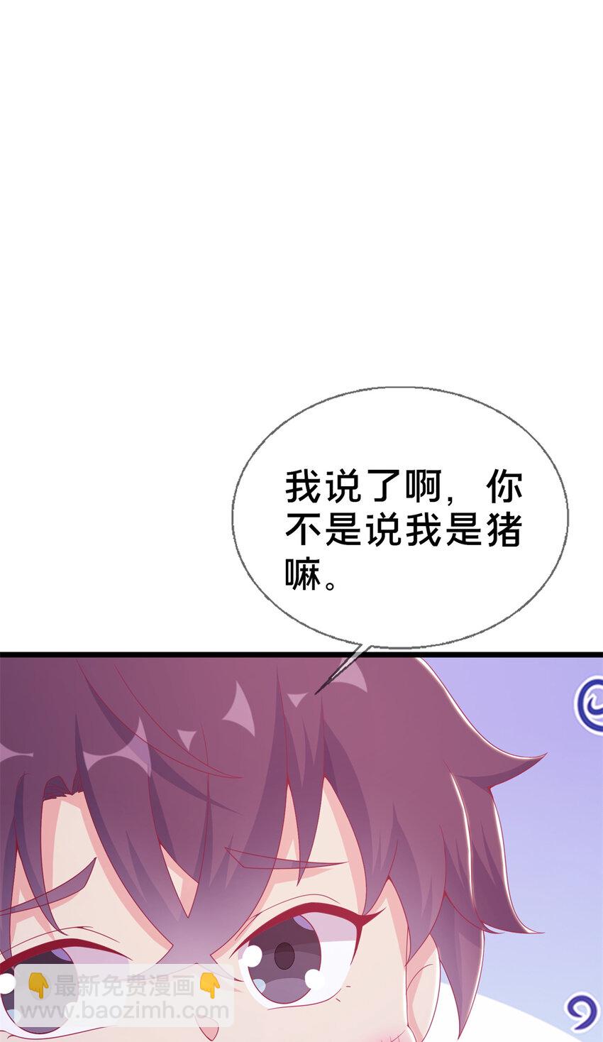25 面包之争(1/2)-第25话