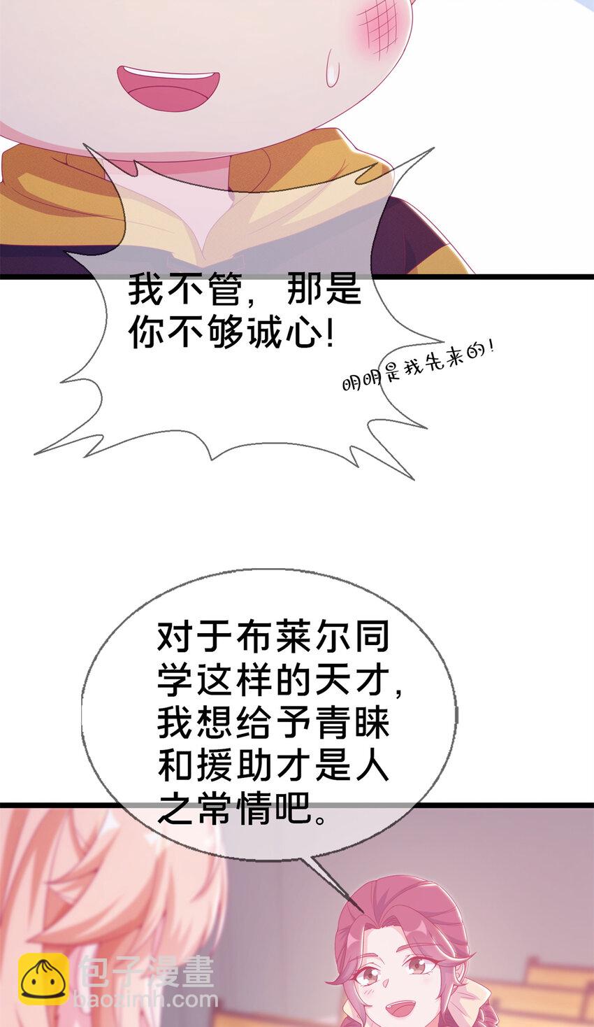 25 面包之争(1/2)-第25话