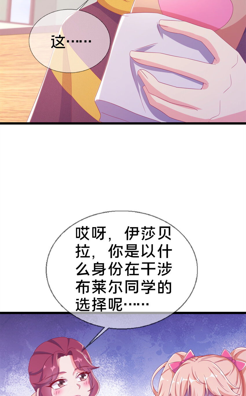 25 面包之争(1/2)-第25话