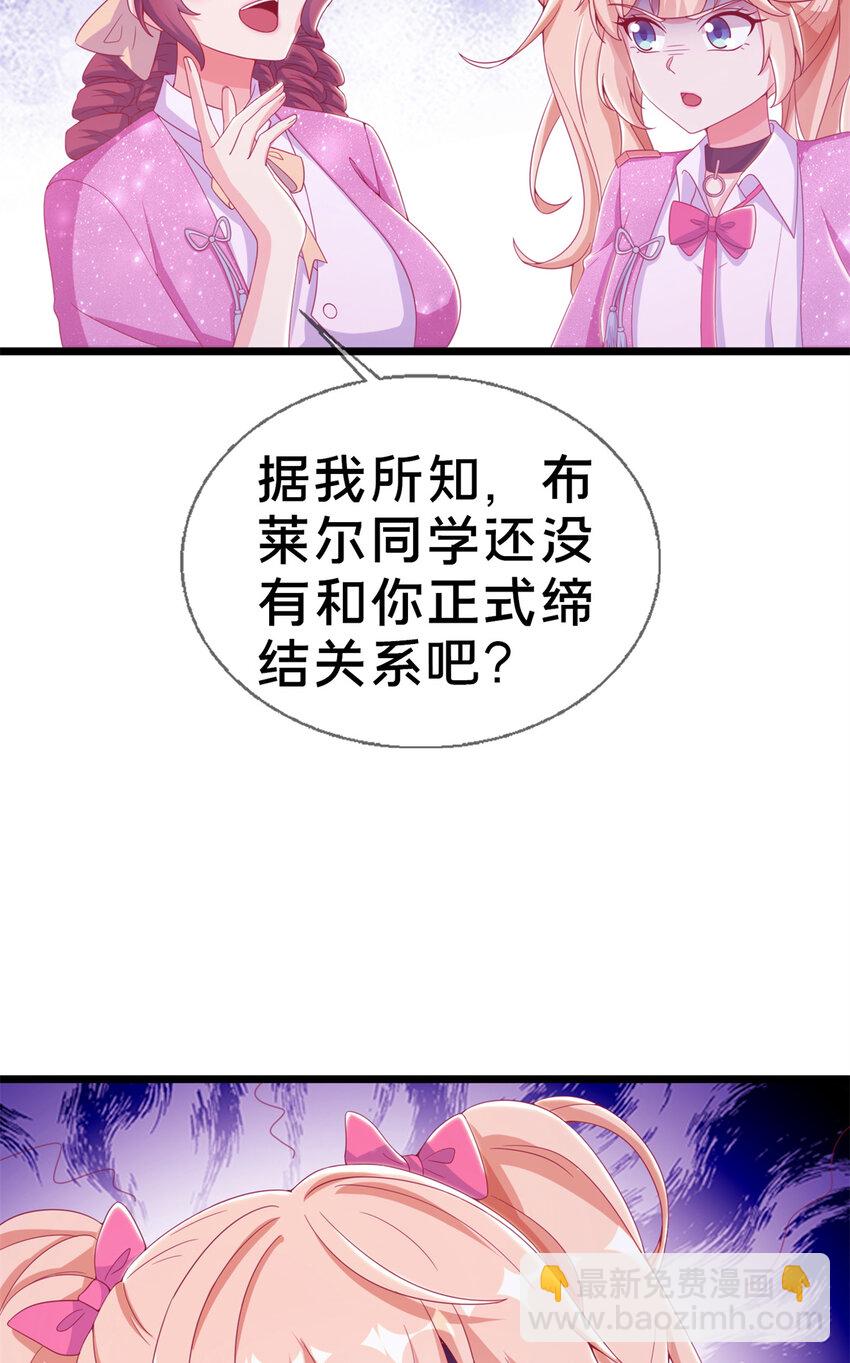 25 面包之争(1/2)-第25话