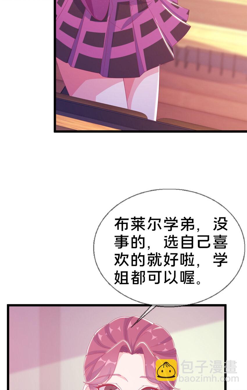 25 面包之争(1/2)-第25话