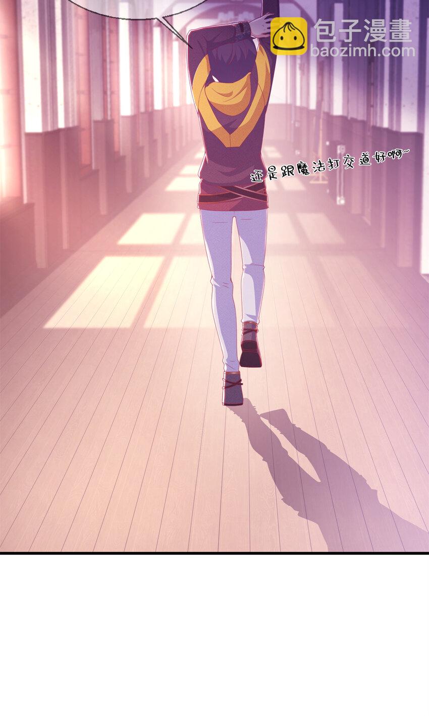 27 有刺客！(1/2)-第27话