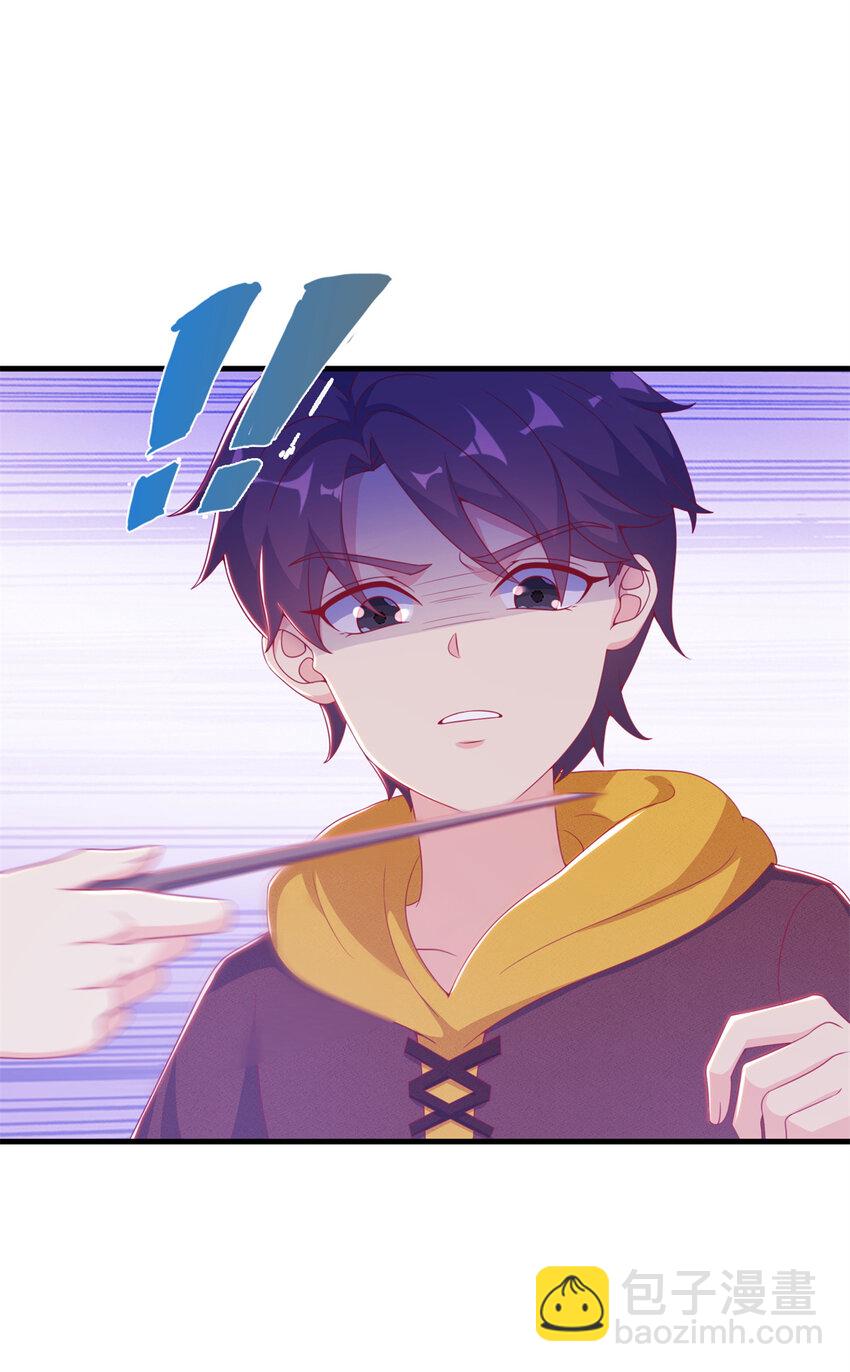 27 有刺客！(1/2)-第27话