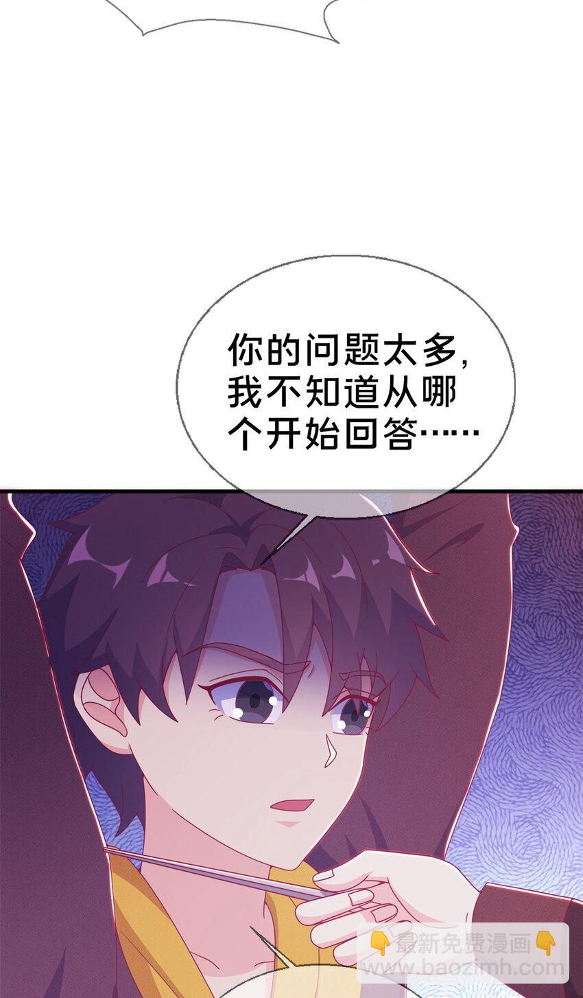 27 有刺客！(1/2)-第27话