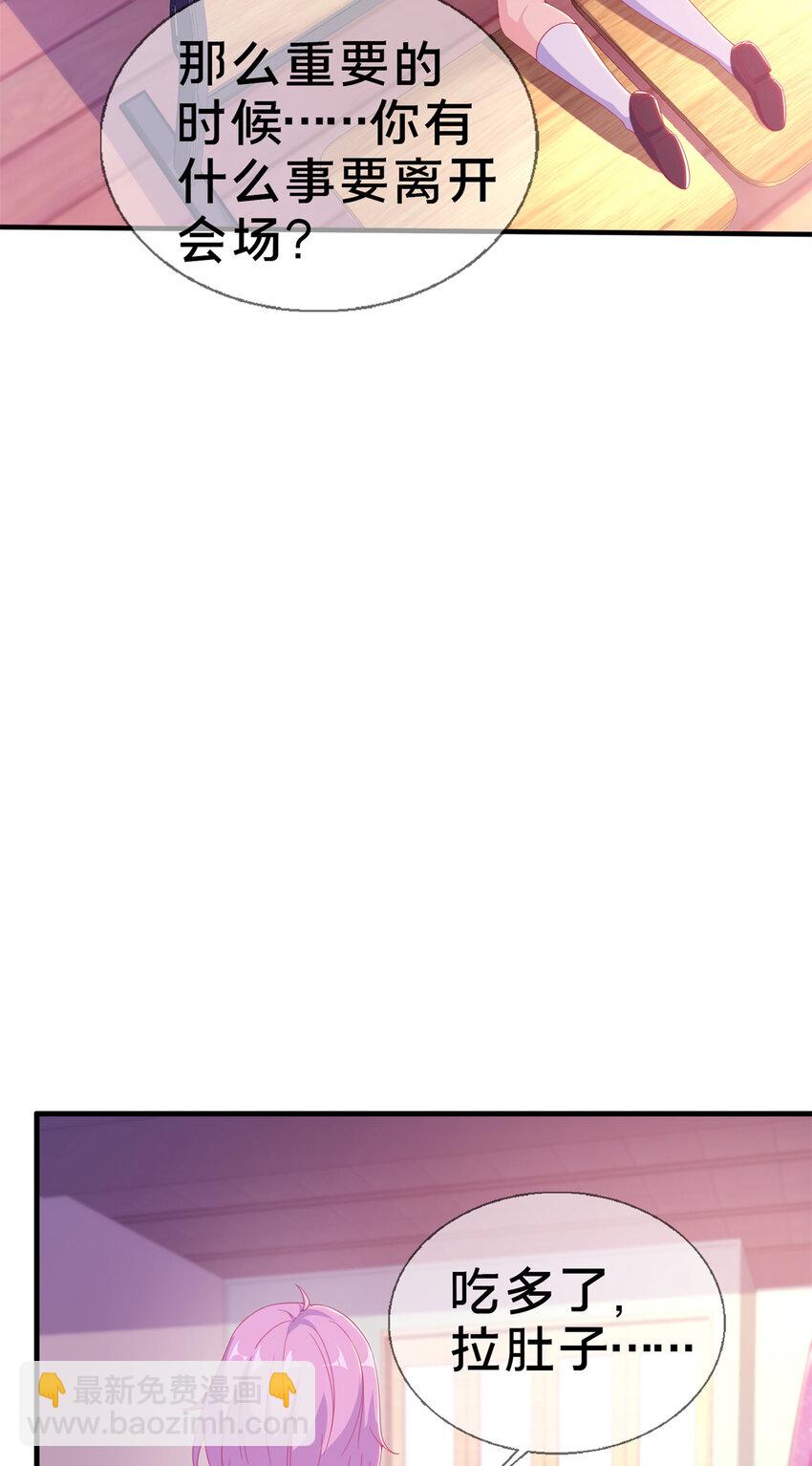 27 有刺客！(1/2)-第27话