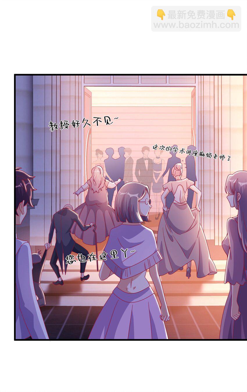 29 家族的新篇章(1/2)-第29话