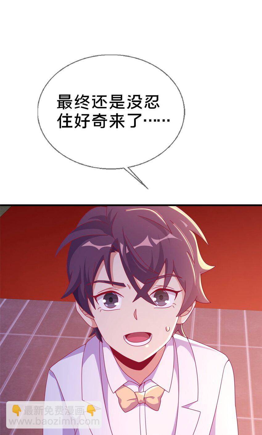 29 家族的新篇章(1/2)-第29话