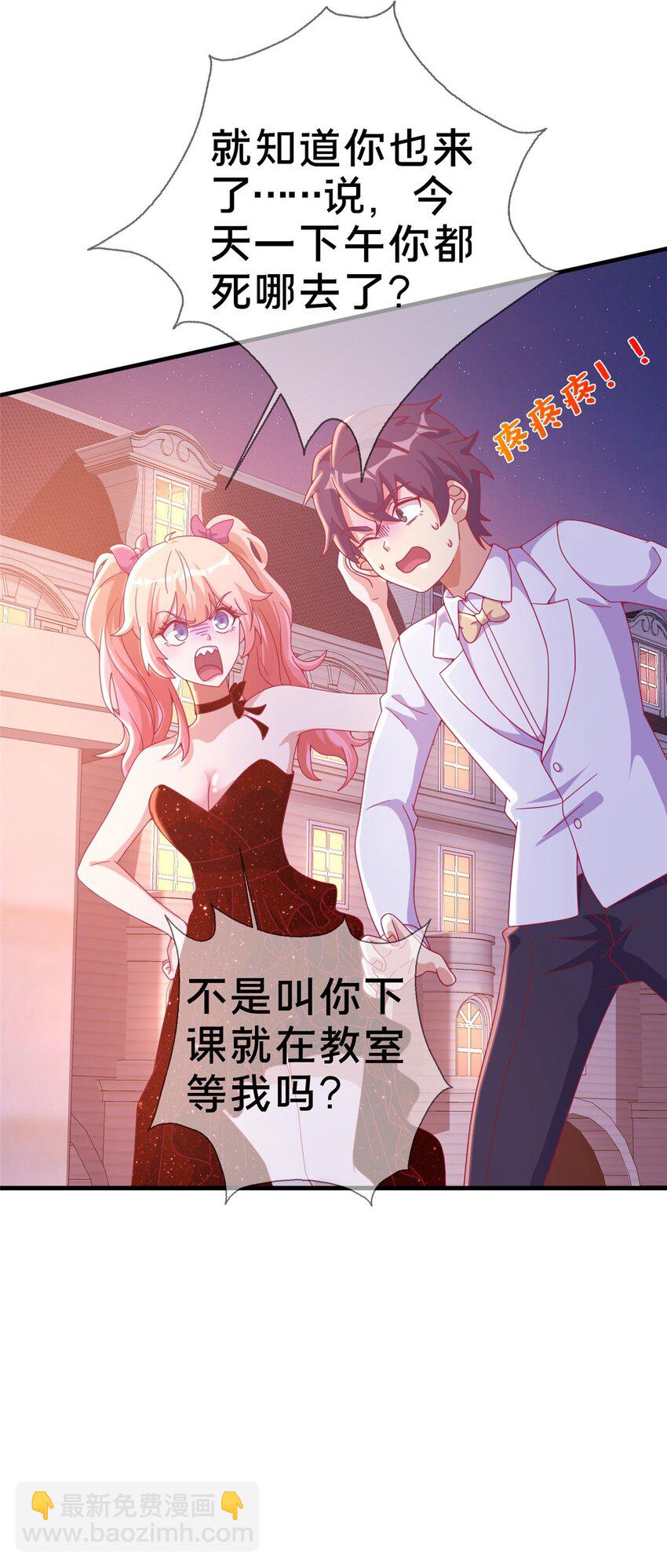 29 家族的新篇章(1/2)-第29话