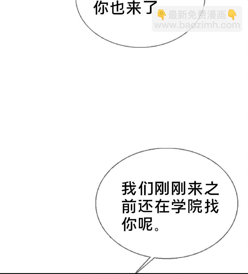 29 家族的新篇章(1/2)-第29话