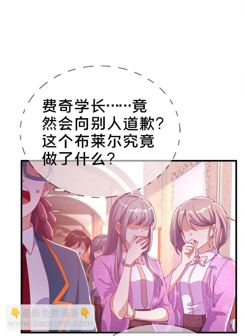 29 家族的新篇章(1/2)-第29话