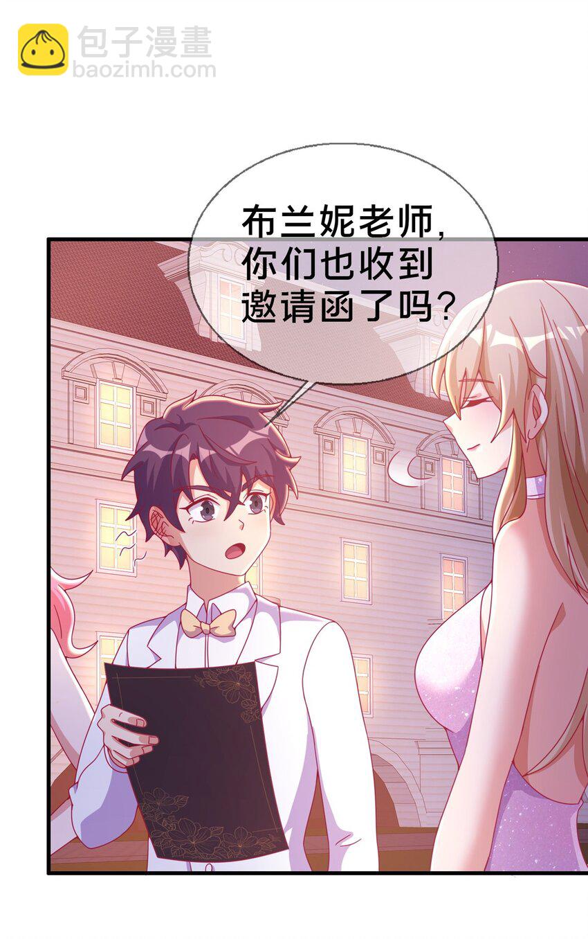 29 家族的新篇章(1/2)-第29话