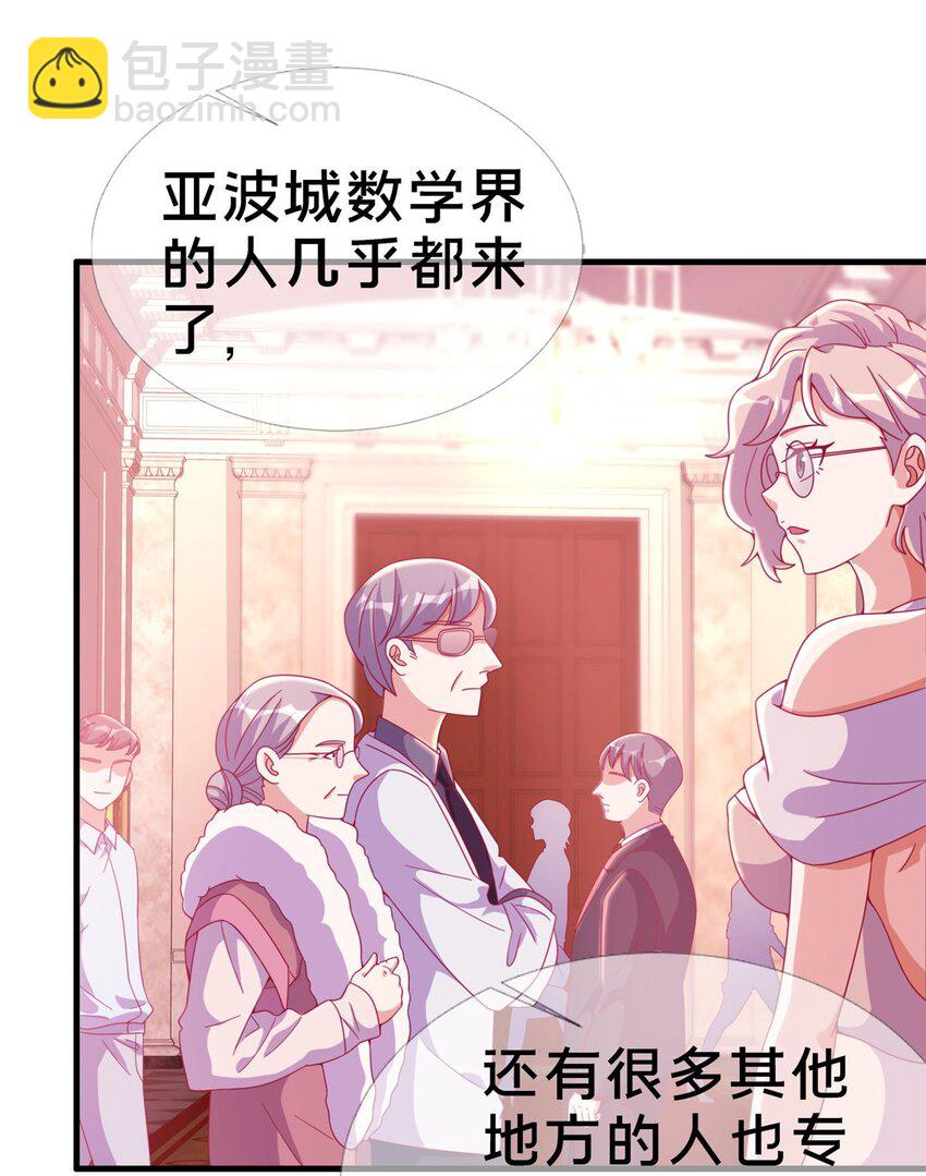 29 家族的新篇章(1/2)-第29话