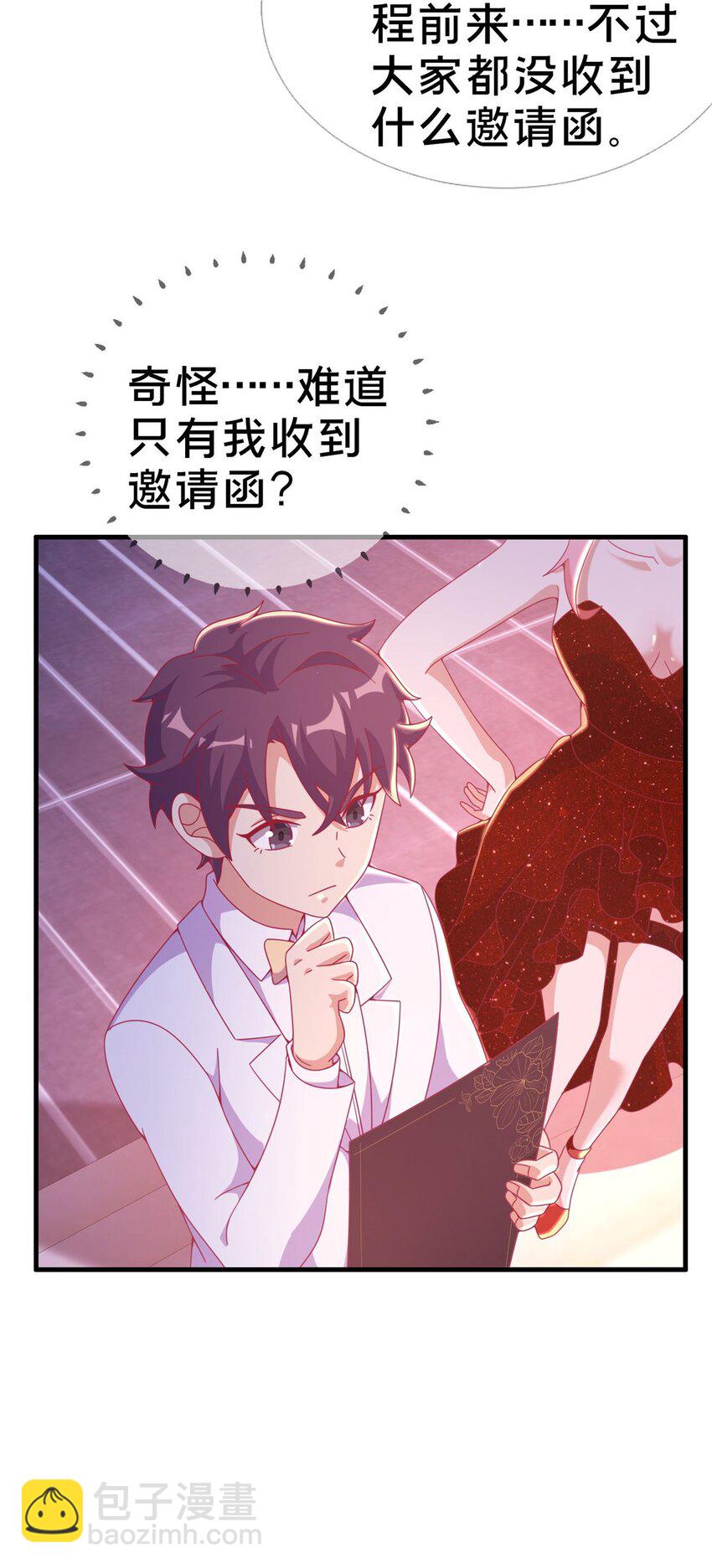 29 家族的新篇章(1/2)-第29话