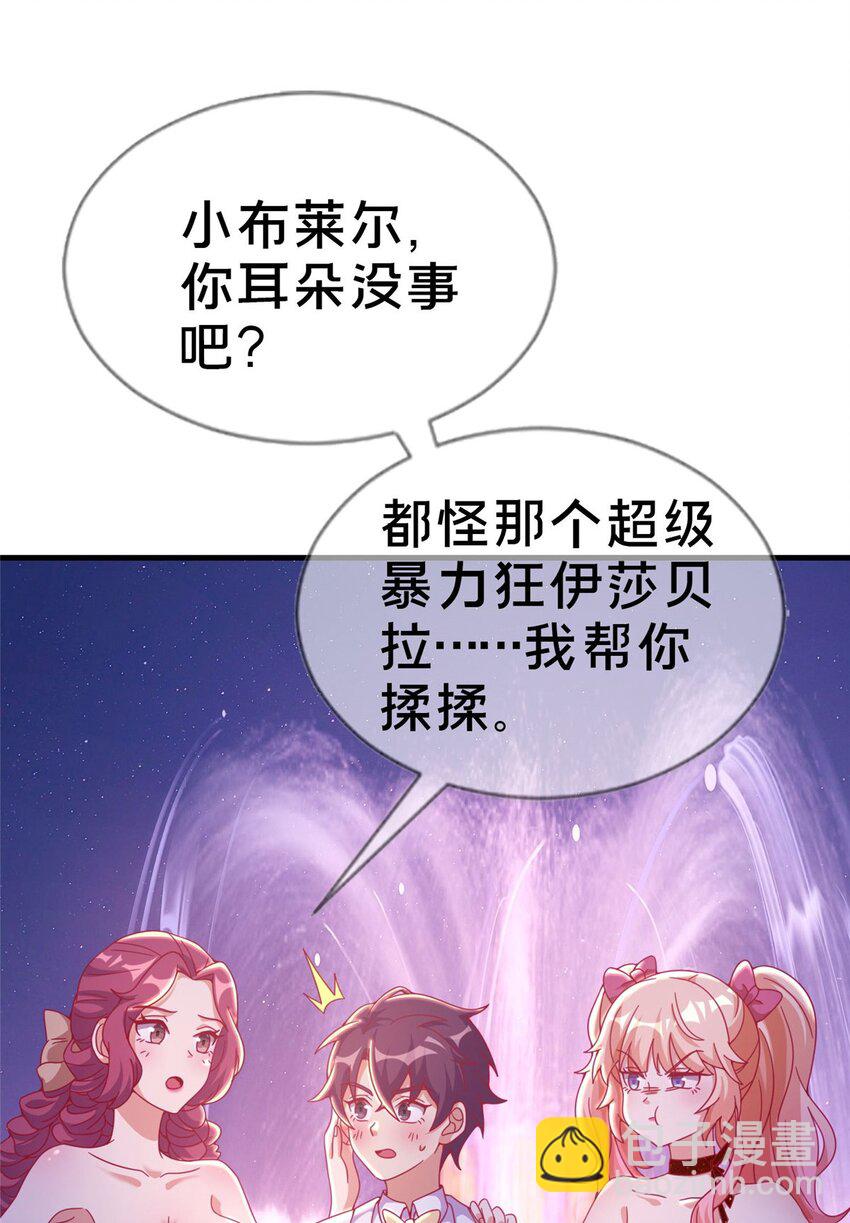 29 家族的新篇章(1/2)-第29话