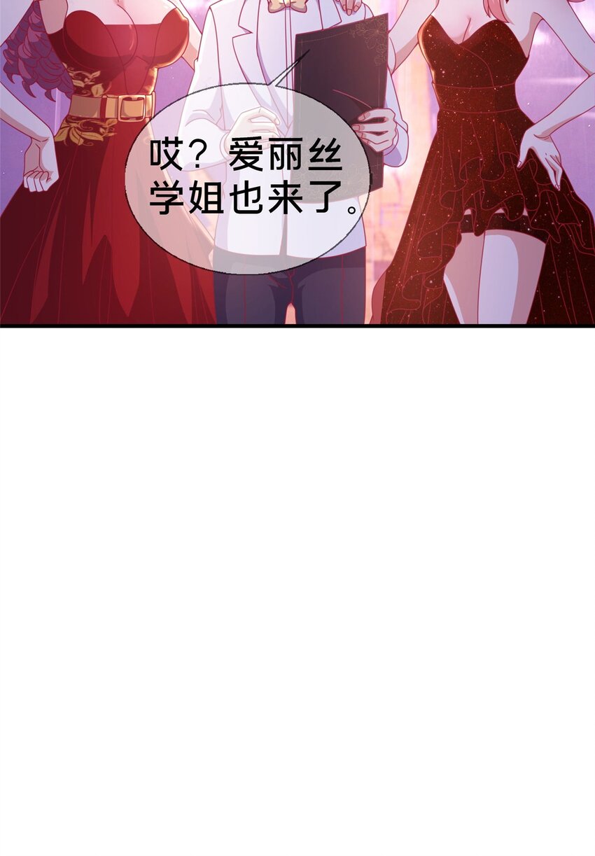 29 家族的新篇章(1/2)-第29话