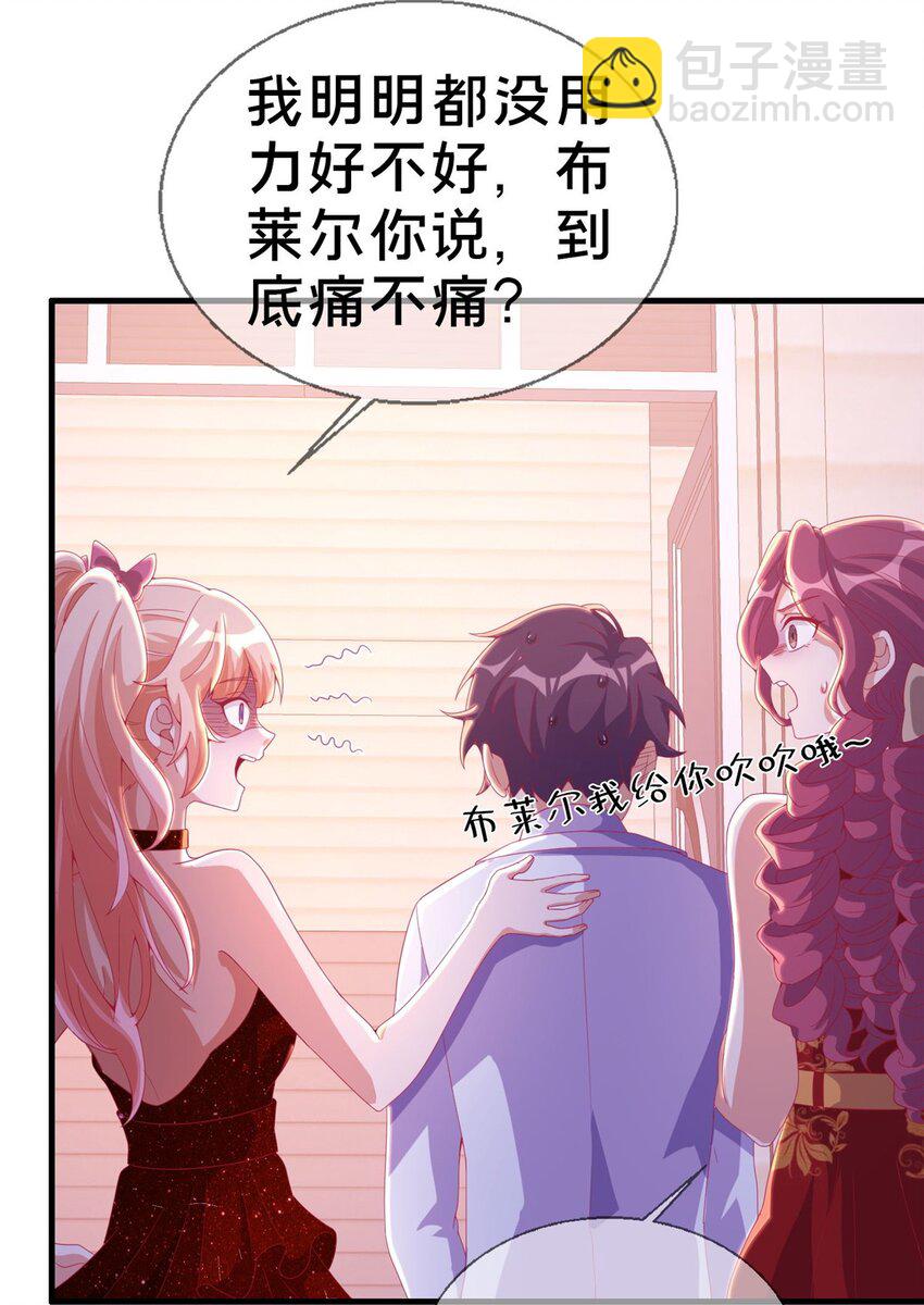 29 家族的新篇章(1/2)-第29话