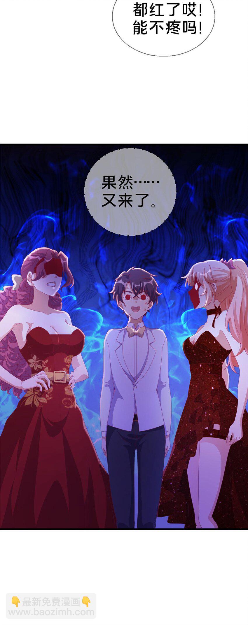 29 家族的新篇章(1/2)-第29话