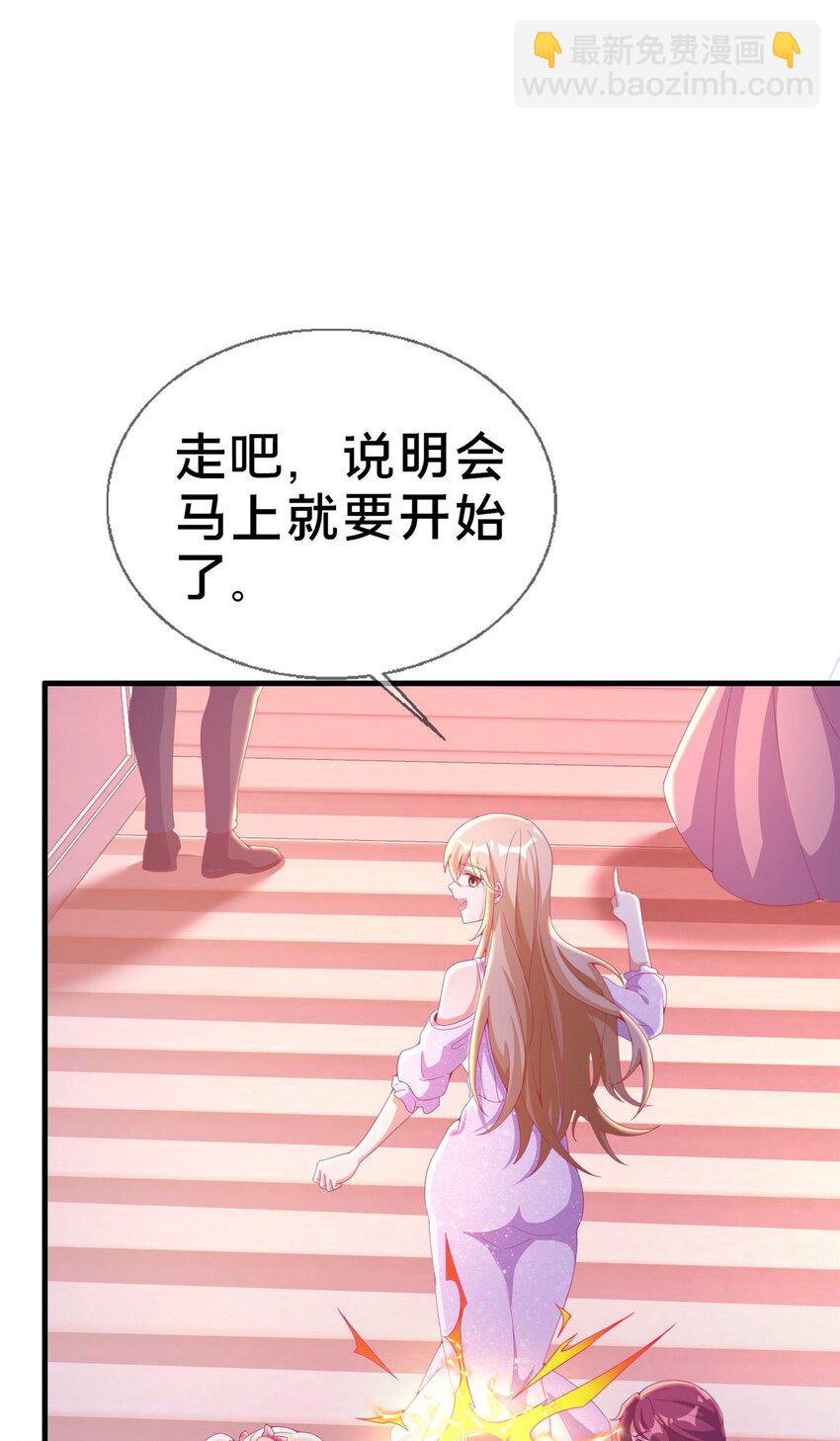 29 家族的新篇章(1/2)-第29话