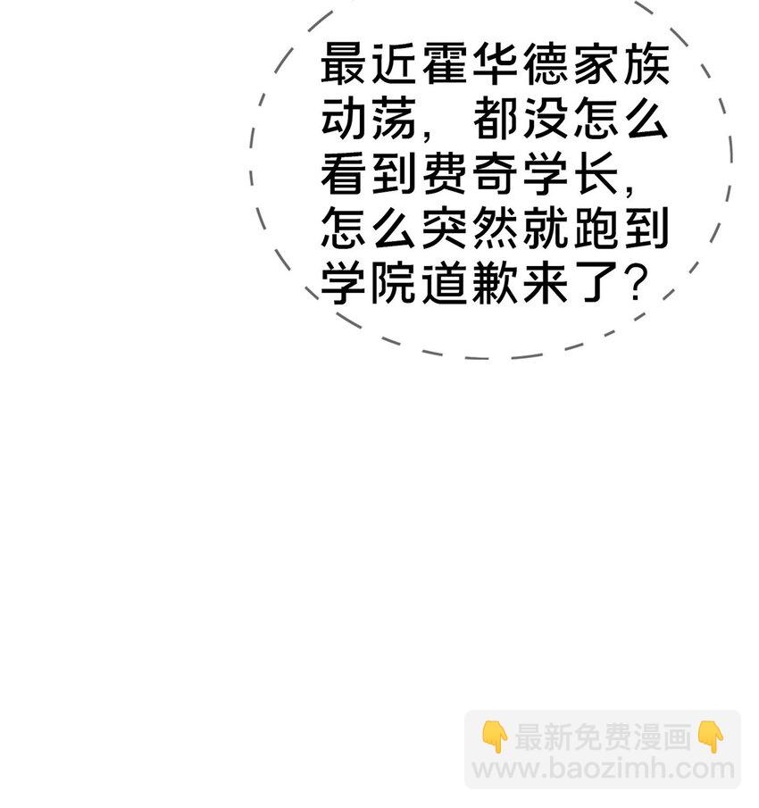 29 家族的新篇章(1/2)-第29话