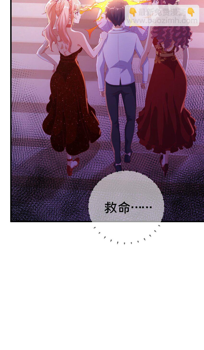 29 家族的新篇章(1/2)-第29话