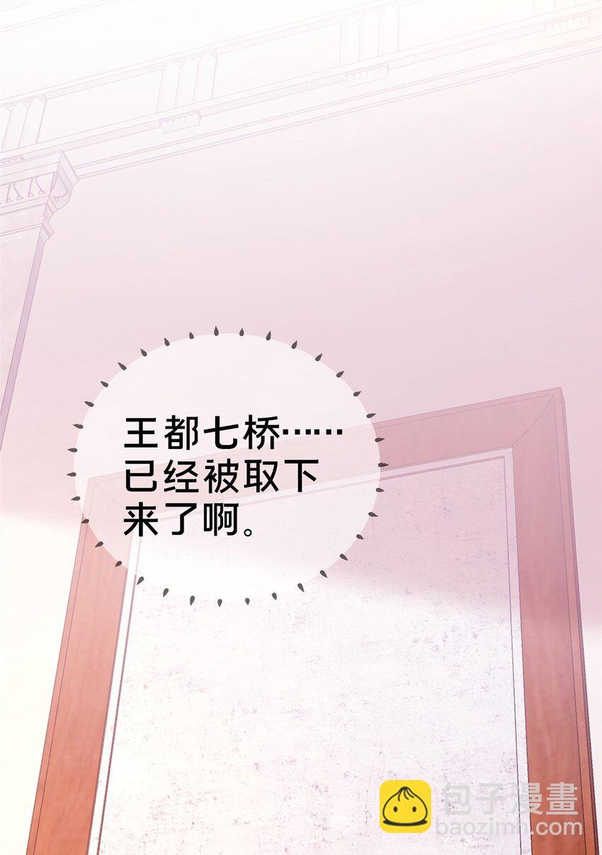 29 家族的新篇章(1/2)-第29话