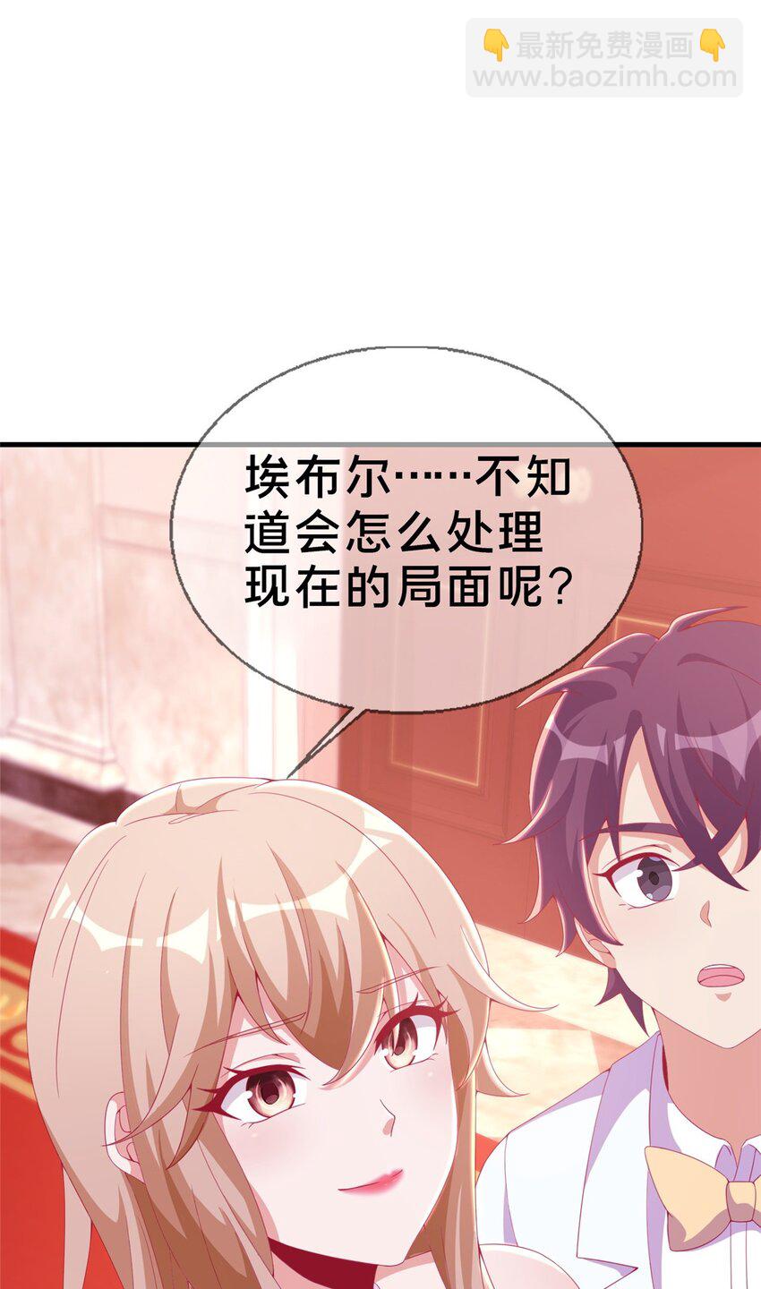 29 家族的新篇章(1/2)-第29话