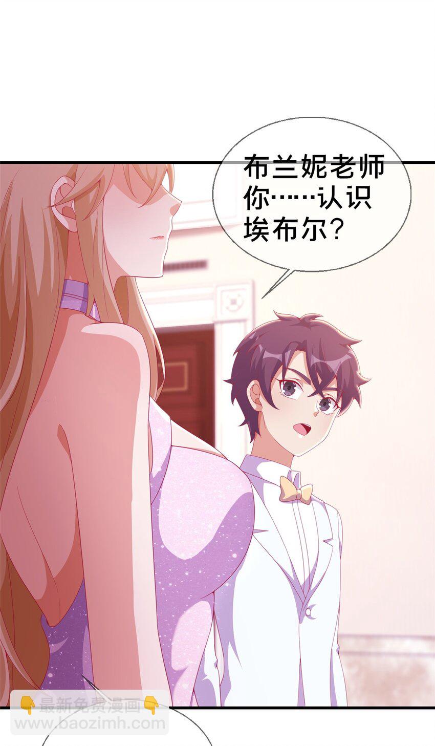 29 家族的新篇章(1/2)-第29话