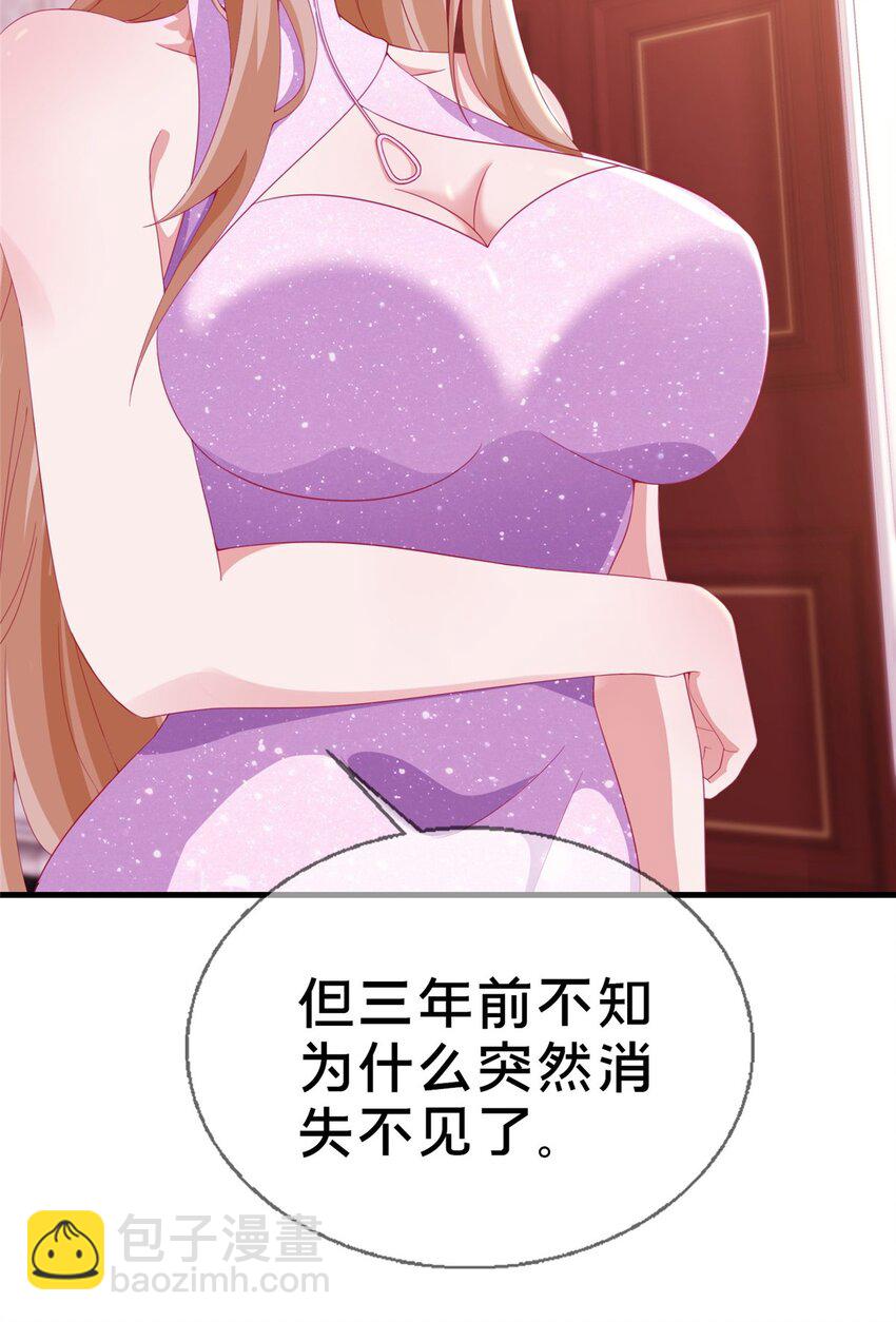 29 家族的新篇章(1/2)-第29话