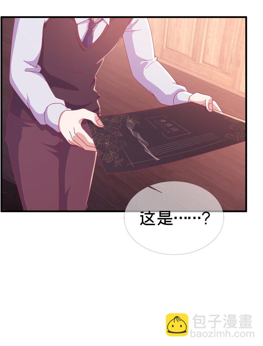 29 家族的新篇章(1/2)-第29话