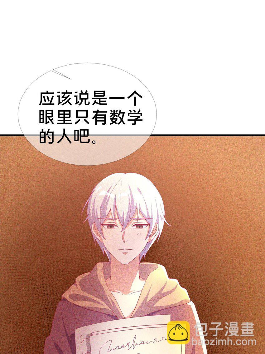 29 家族的新篇章(1/2)-第29话