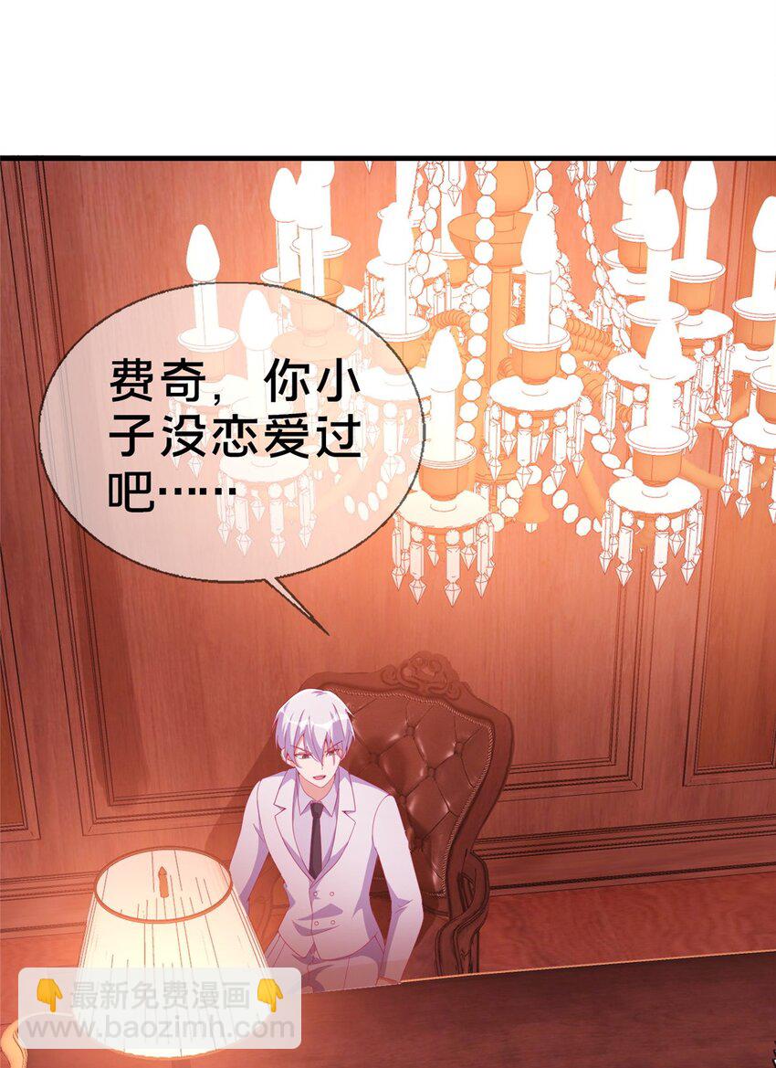 29 家族的新篇章(1/2)-第29话