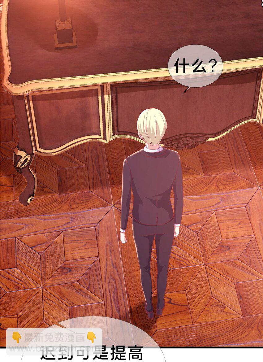 29 家族的新篇章(1/2)-第29话