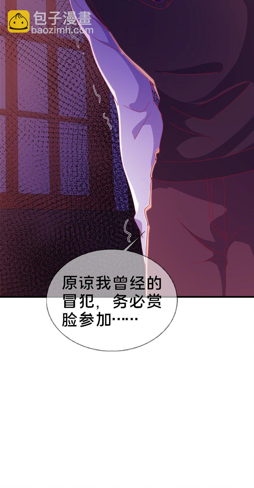 29 家族的新篇章(1/2)-第29话