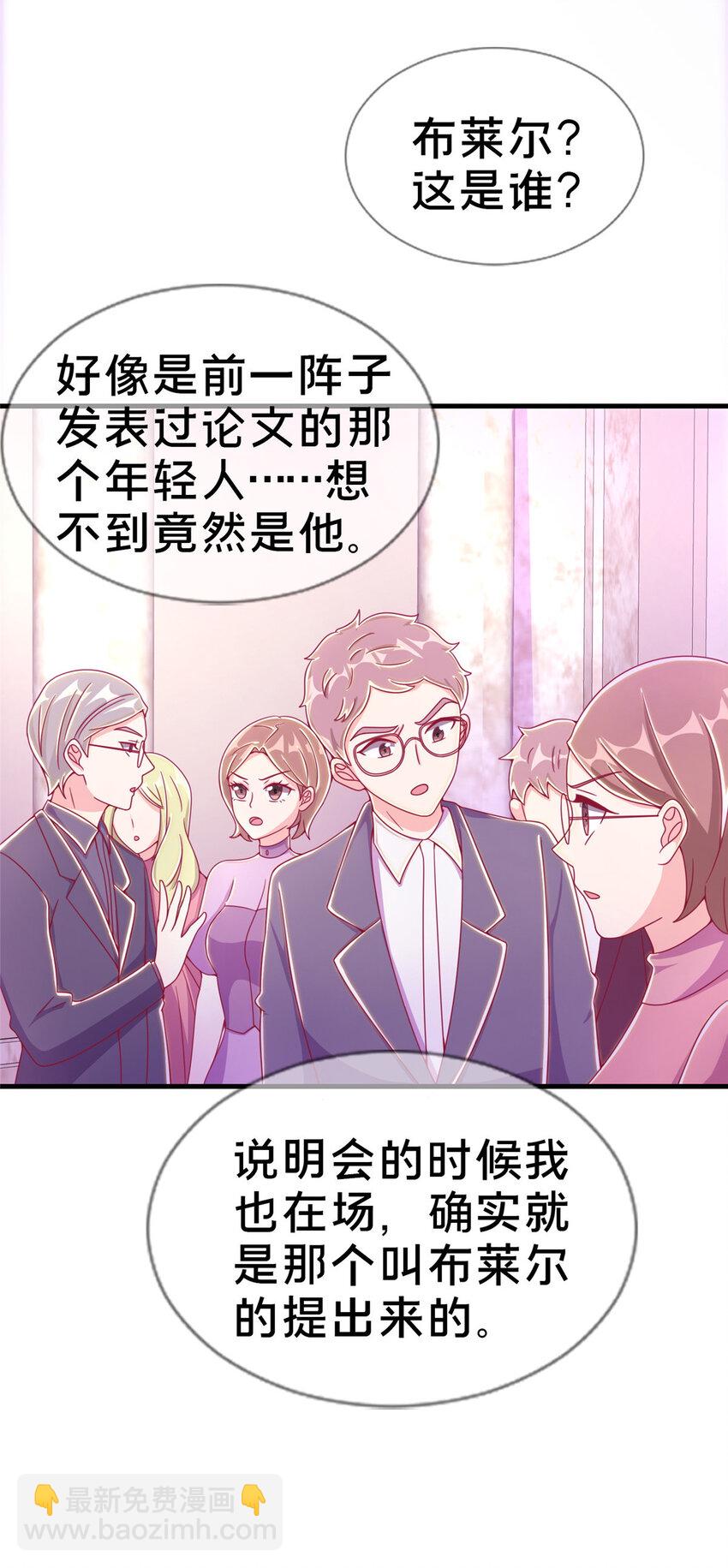 31 有求于我？(1/2)-第31话