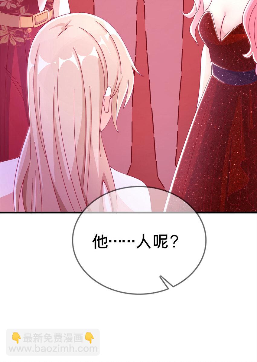 31 有求于我？(1/2)-第31话