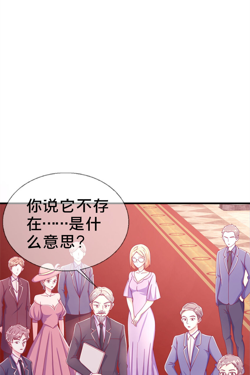 31 有求于我？(1/2)-第31话