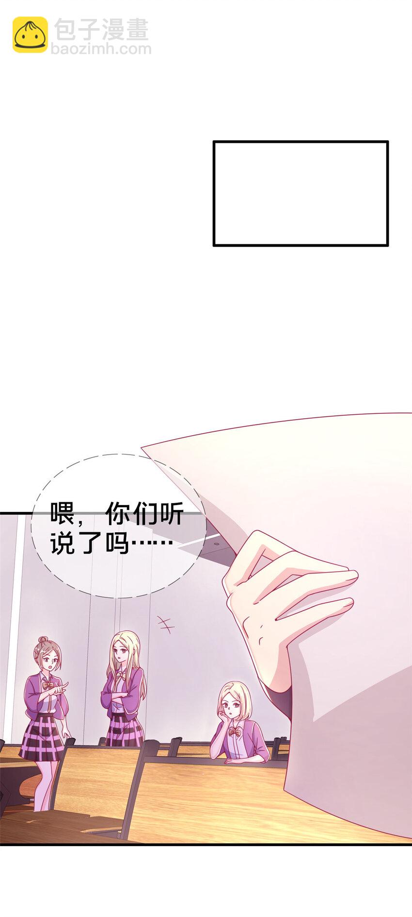 31 有求于我？(1/2)-第31话