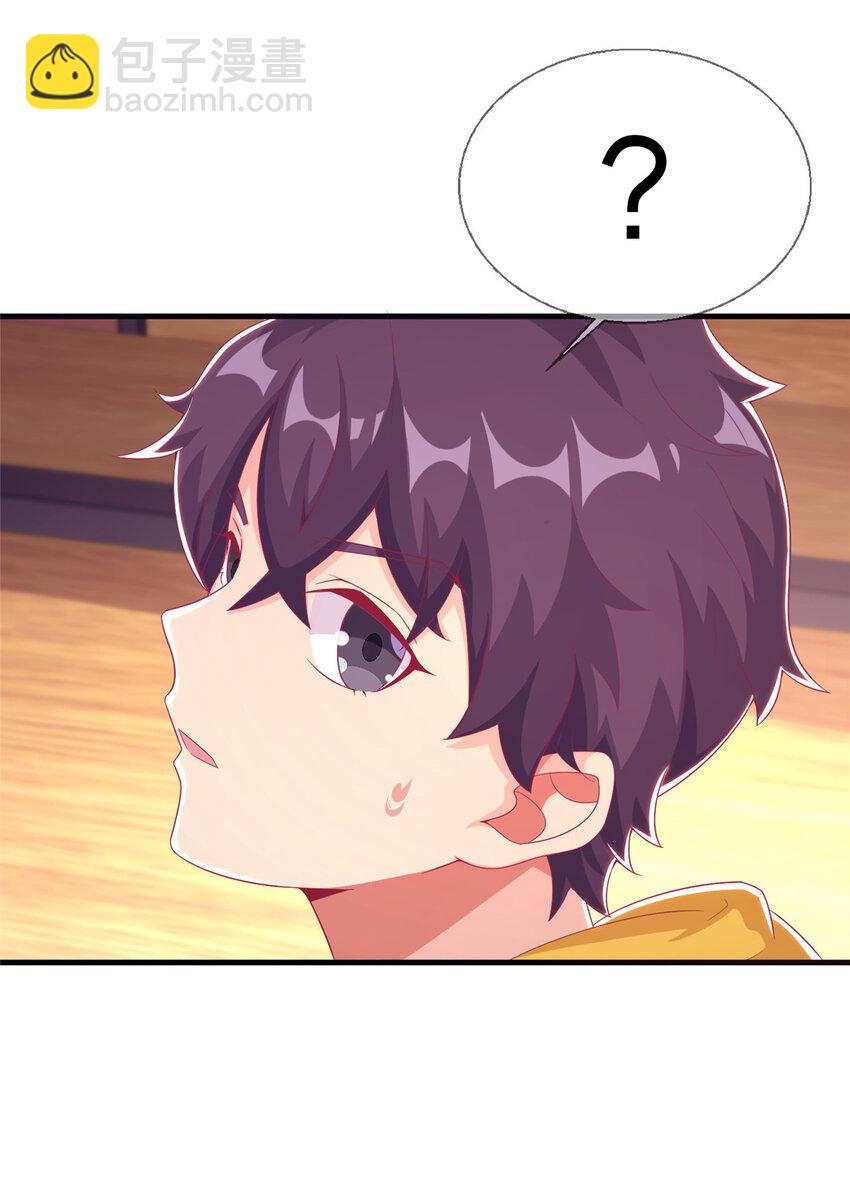 31 有求于我？(1/2)-第31话