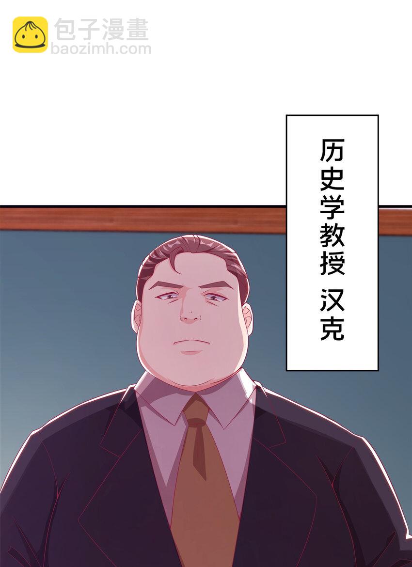 31 有求于我？(1/2)-第31话