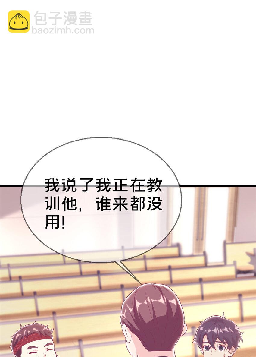 31 有求于我？(1/2)-第31话