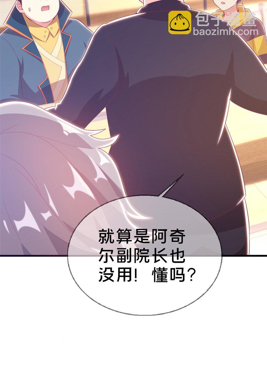 31 有求于我？(1/2)-第31话